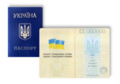 Реорганизация паспортных столов