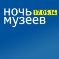 «Ночь в музее» в харьковской галерее