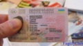 Выдача биометрических паспортов начнется с Нового года