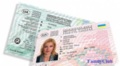 Известна точная стоимость оформления биометрического паспорта