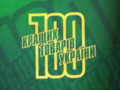 На Всеукраинском конкурсе качества продукции награды достались 12 товарам Харькова