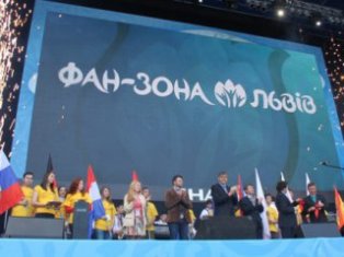 Львов открыл фан-зону к Евро 2012