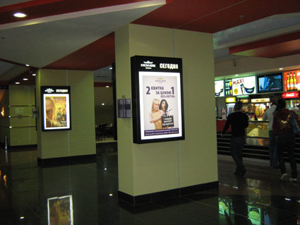 Кинотеатр Kronverk Cinema
